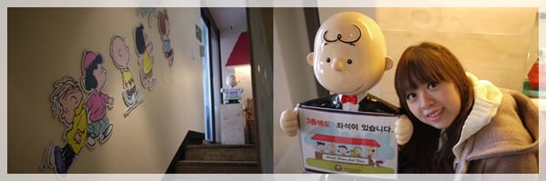 2011韓國旅day2-梨大可愛的查理布朗咖啡廳Charlie Brown coffee - 第2張圖 2011韓國旅day2-梨大可愛的查理布朗咖啡廳Charlie Brown coffee