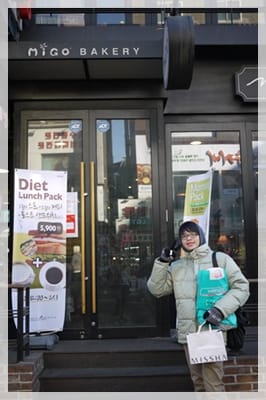 2011韓國旅day2-逛逛梨大附近Kosney及周邊店家(有附地圖喔) - 第6張圖 2011韓國旅day2-逛逛梨大附近Kosney及周邊店家(有附地圖喔)
