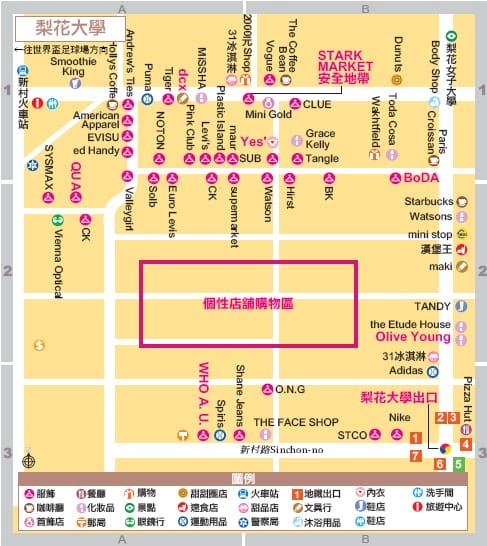 2011韓國旅day2-逛逛梨大附近Kosney及周邊店家(有附地圖喔) - 第14張圖 2011韓國旅day2-逛逛梨大附近Kosney及周邊店家(有附地圖喔)