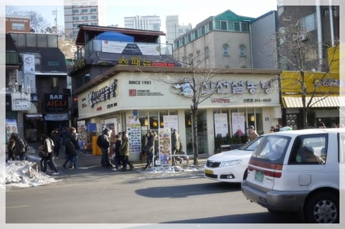 2011韓國旅day2-觀光客必去的”新村辣炒雞排”…有附地圖