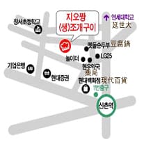 2011韓國旅day2-新村-期待已久的”烤貝殼店”~附菜單及地圖 - 第11張圖 2011韓國旅day2-新村-期待已久的”烤貝殼店”~附菜單及地圖