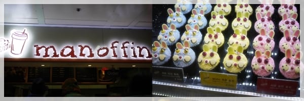 2011韓國旅day2-弘大-天氣在冷也要吃的snow spoon冰店