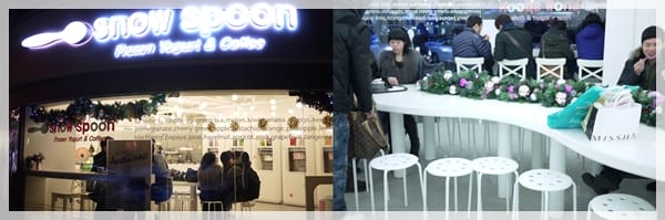 2011韓國旅day2-弘大-天氣在冷也要吃的snow spoon冰店