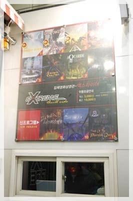 2011韓國旅day2-東大門趣事及戰利品分享
