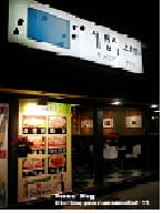 2011韓國旅day3-惠化-專為女人設計的Mr.pizza…好吃的地瓜披薩 - 第15張圖 2011韓國旅day3-惠化-專為女人設計的Mr.pizza…好吃的地瓜披薩