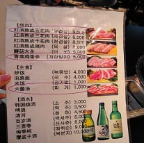 2011韓國旅day3-惠化-專為女人設計的Mr.pizza…好吃的地瓜披薩 - 第16張圖 2011韓國旅day3-惠化-專為女人設計的Mr.pizza…好吃的地瓜披薩