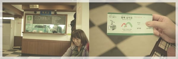 2011韓國旅day3-把愛情鎖在首爾塔上~有附地圖