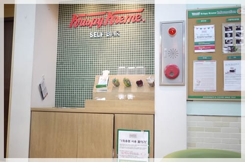 2011韓國旅day3-甜甜圈界中的林志玲-Krispy Kreme甜甜圈 - 第8張圖 2011韓國旅day3-甜甜圈界中的林志玲-Krispy Kreme甜甜圈