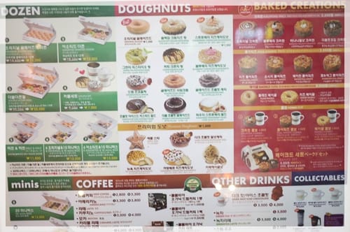 2011韓國旅day3-甜甜圈界中的林志玲-Krispy Kreme甜甜圈 - 第7張圖 2011韓國旅day3-甜甜圈界中的林志玲-Krispy Kreme甜甜圈