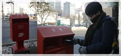 2011韓國旅day4-到韓國郵局寄mmmg明信片