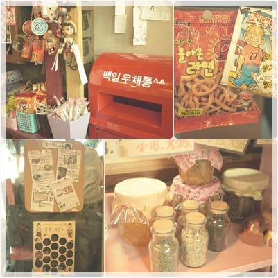 2011韓國旅day4-仁寺洞-我們結婚了紅薯夫婦約會的地方-星星茶房 - 第17張圖 2011韓國旅day4-仁寺洞-我們結婚了紅薯夫婦約會的地方-星星茶房