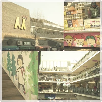 2011韓國旅day4-逛逛仁寺洞大街及喝喝有名的O'sulloc綠茶店(有附地圖) - 第2張圖 2011韓國旅day4-逛逛仁寺洞大街及喝喝有名的O'sulloc綠茶店(有附地圖)