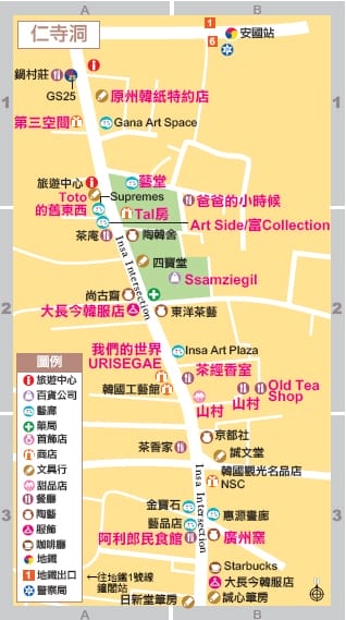 2011韓國旅day4-逛逛仁寺洞大街及喝喝有名的O'sulloc綠茶店(有附地圖) - 第11張圖 2011韓國旅day4-逛逛仁寺洞大街及喝喝有名的O'sulloc綠茶店(有附地圖)