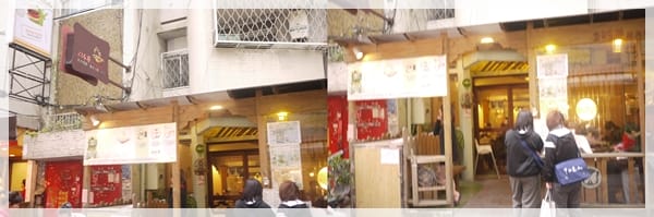 平價又好吃的”235巷義大利麵”