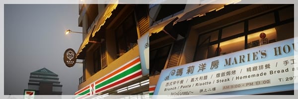 法式浪漫風情的”瑪莉洋房.MARIE'S HOUSE “