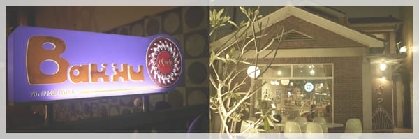 回到美好的時光 – “Bakku”倒退老房子餐廳