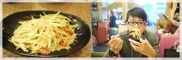 道地養生的泰式料理 – 南洋泰(速立翁)