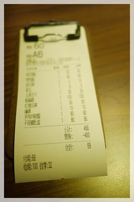 VASIR 五星級的肉燥飯店 - 第11張圖 VASIR 五星級的肉燥飯店