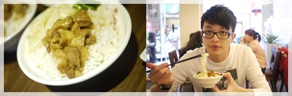 VASIR 五星級的肉燥飯店 - 第9張圖 VASIR 五星級的肉燥飯店