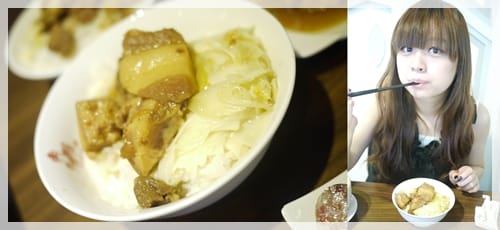 VASIR 五星級的肉燥飯店 - 第10張圖 VASIR 五星級的肉燥飯店