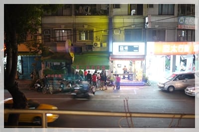 Tiffany蒂芬妮居然用喝的!! – 玖柒捌 小酒館