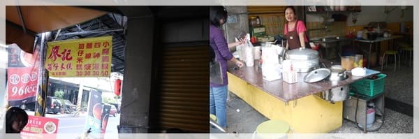 我的外婆家 – 橋頭糖廠半日遊