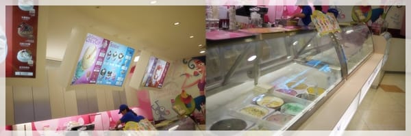 捨棄Cold Stone…試試B-R 31冰淇淋吧~~~還有日本限定的蛋糕