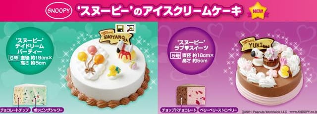 捨棄Cold Stone…試試B-R 31冰淇淋吧~~~還有日本限定的蛋糕