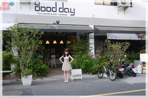 要當個Good girl..Good boy就到”Good day好好生活咖啡館”