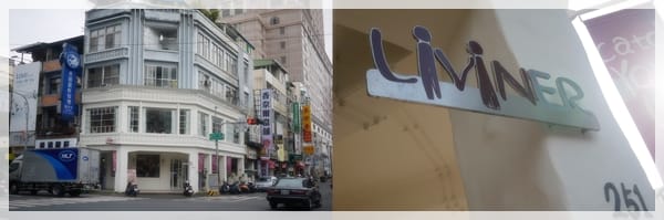 微感成熟小女孩 – LiViNER Cafe 咖啡館