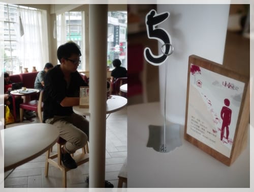 微感成熟小女孩 – LiViNER Cafe 咖啡館