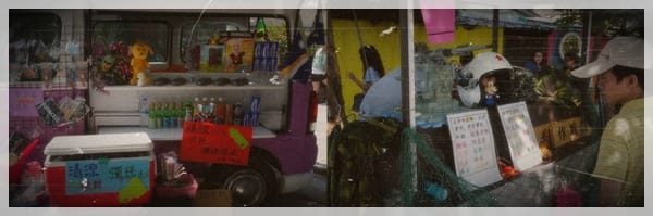 會消失的地方 – 迷路在自助新村裡 - 第5張圖 會消失的地方 – 迷路在自助新村裡
