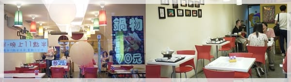 一點也不普通 – 普普小鍋 - 第2張圖 一點也不普通 – 普普小鍋