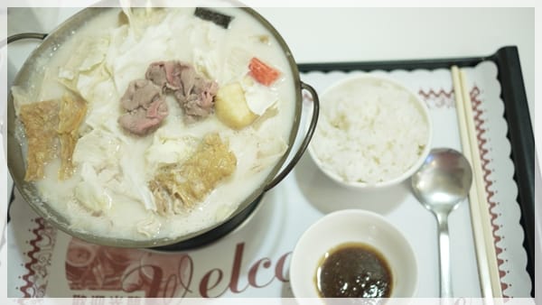 一點也不普通 – 普普小鍋 - 第5張圖 一點也不普通 – 普普小鍋