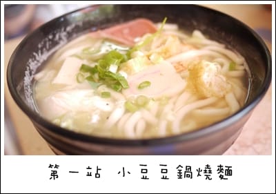 民國100年的端午節怎麼過?? 台南吃一天!!!
