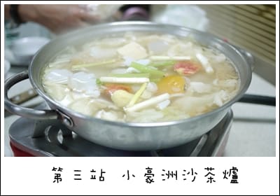 民國100年的端午節怎麼過?? 台南吃一天!!!