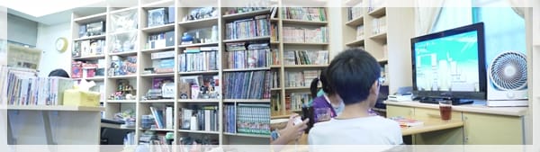 當我們宅在一起 – Minibook概念館