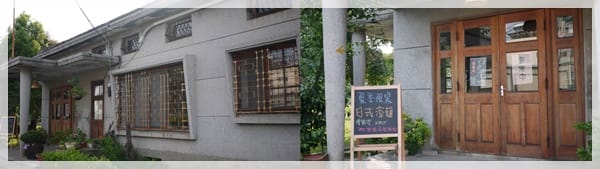 我在古蹟裡吃飯 – 水麗花宴餐廳