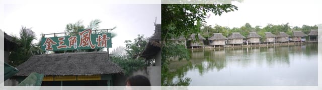 2011泰國行day1.2 – 看猴子 騎大象 逛逛四方水上市場 - 第10張圖 2011泰國行day1.2 – 看猴子 騎大象 逛逛四方水上市場
