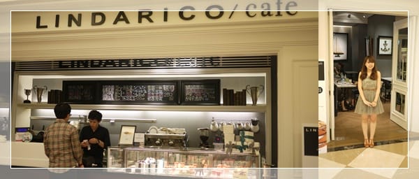 在義大休息一下 – LINDARICO Cafe