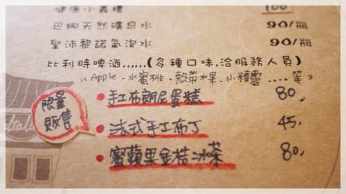 好吃的燉飯在這裡 – 小義樓kitchen