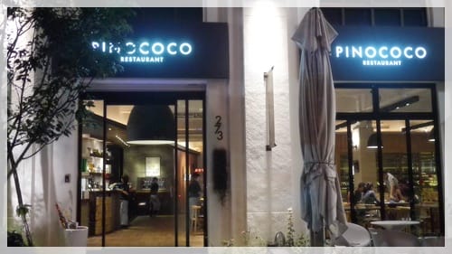 高貴不貴的 – PINOCOCO皮諾可可義式餐廳