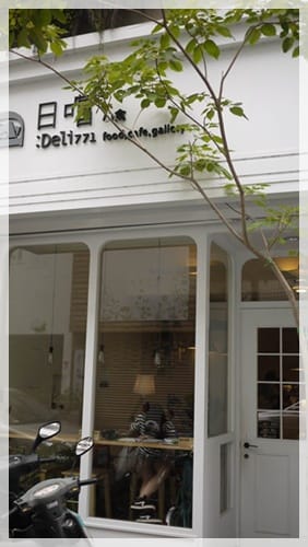 早起 來吃帕尼尼 – 日嚐小食Deli771