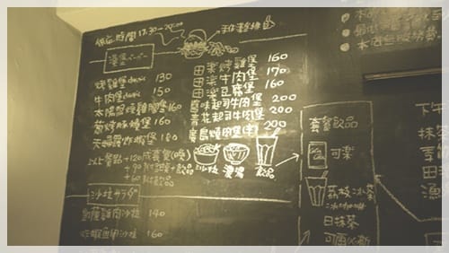 老房子裡吃漢堡 – for Farm Burger田樂漢堡