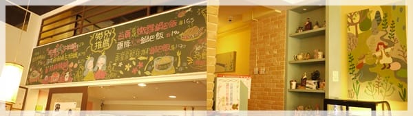 大家都是小公主 – 公主巧廚 - 第2張圖 大家都是小公主 – 公主巧廚