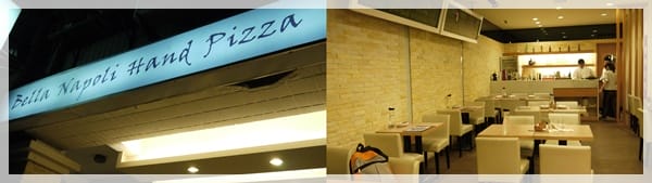 發現好喝的啤酒啦 – Bella貝拉拿波里手作pizza - 第2張圖 發現好喝的啤酒啦 – Bella貝拉拿波里手作pizza