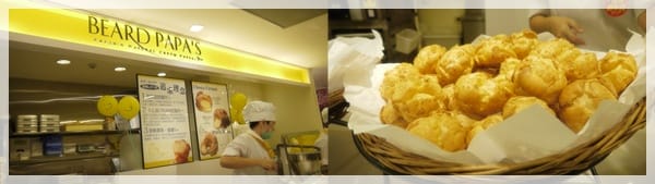 冒牌聖誕老公公 – Beard Papa's泡芙 - 第2張圖 冒牌聖誕老公公 – Beard Papa's泡芙