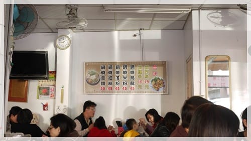 再來一碗啦 – 醇涎坊鍋燒麵 - 第3張圖 再來一碗啦 – 醇涎坊鍋燒麵