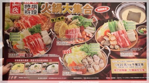使用有機蔬菜 – 和民居食屋 - 第3張圖 使用有機蔬菜 – 和民居食屋