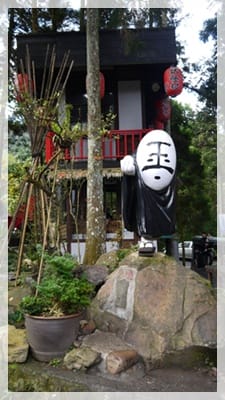 初四打怪去 – 溪頭妖怪村